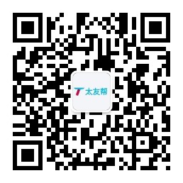 太友帮官方公众号_【非无棣】温江SEO、网站优化、推广和运营公司